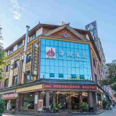 瀾滄海瀾酒店 Hotel Exterior