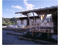 Oki Seaside Hotel Tsurumaru Hotels in 