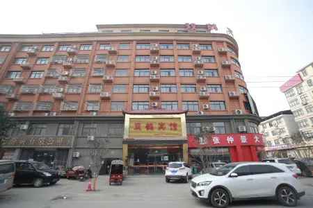 Xinzheng Shuanghe Hotel (Yanhuang Avenue Water Conservancy College) Отели рядом с достопримечательностью «Hezhuangzhen Passenger Transport Terminal»