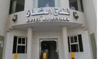 Al Meshan Hotel