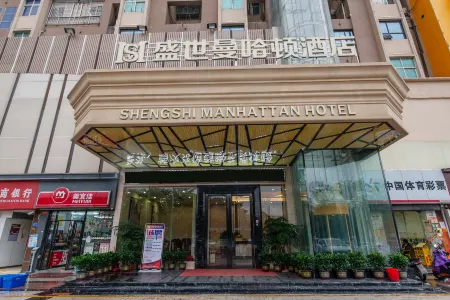 Shengshi Manhattan Hotel