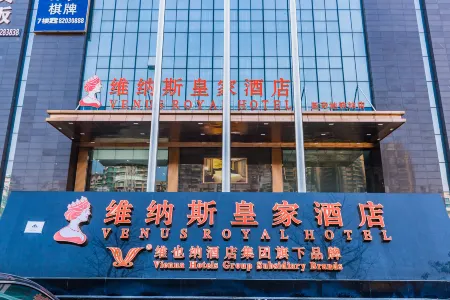 Venus Royal Hotel (Foshan Kuiqi Road Subway Station Creative Industrial Park)
