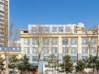 ホームイン ビジネスホテル（廊坊師範学院） 大興空港駅周辺のホテル