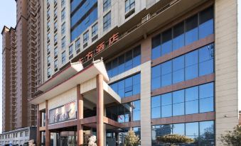 Greentree Eastern Hotel (Daming)