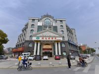 维也纳酒店(上海泗泾地铁站店)
