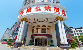 Vienna Hotel (Yongzhou District Government Square)