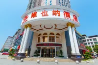 維也納飯店（永州區政府廣場店） 永州站附近的飯店