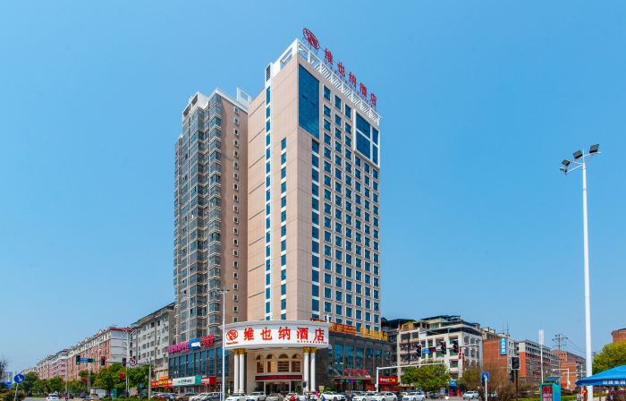 Vienna Hotel (Yongzhou District Government Square)