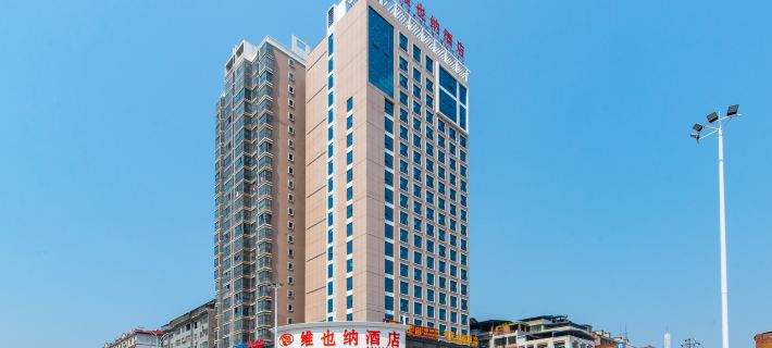 Vienna Hotel (Yongzhou District Government Square) Hotel a Yongzhou