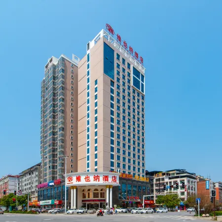 Vienna Hotel (Yongzhou District Government Square)
