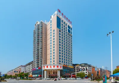 維也納飯店（永州區政府廣場店） 永州站附近的飯店