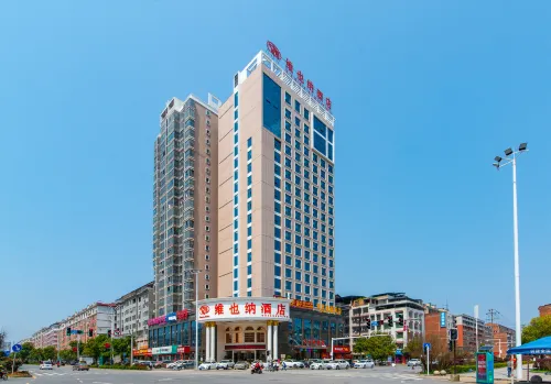 Vienna Hotel (Yongzhou District Government Square)