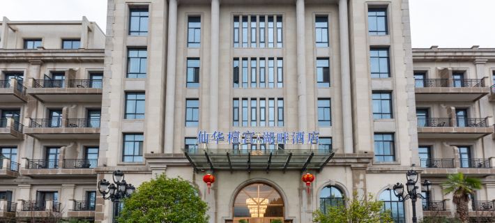 Xianhua Sandalwood Lakeside Hotel Hôtels à&nbsp;: Pujiang