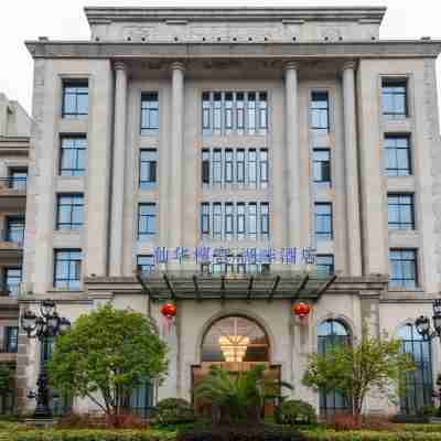 浦江仙華檀宮湖畔酒店 Hotel Exterior