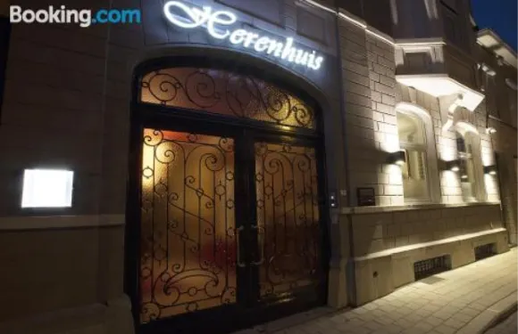 赫倫維斯住宿加早餐旅館