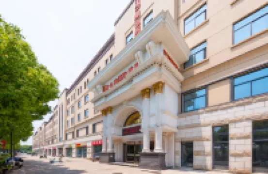 維也納國際酒店（南京高淳地鐵站店） 高淳區酒店