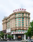 Vienna Hotel (Jieyang Danpu Road) Hotel in zona Linshicheng City Passenger Transport Terminal