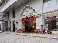 武定狮山映象大酒店 - 酒店外部