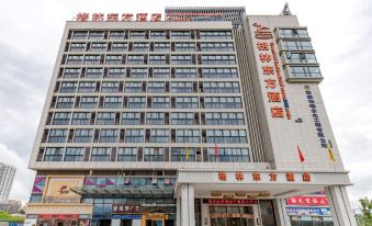 Gelin Dongfang Hotel (Jinzhai Lianhuashan Road)