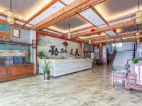 Hongzhi Hotel Hotels in Xingren