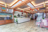 Hongzhi Hotel