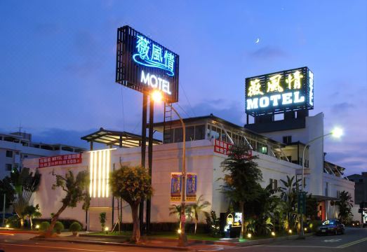 가오슝 호텔 비교 이미지 1