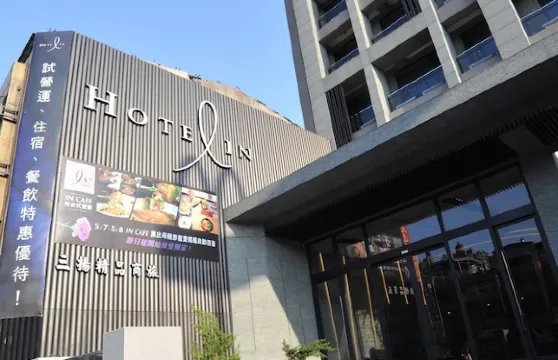 桃園三揚精品商旅