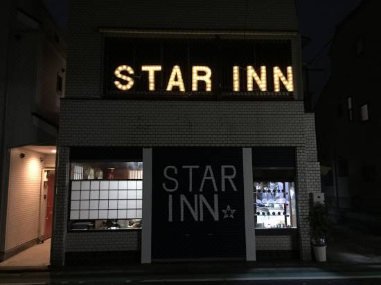 スターイン東京 東京 を宿泊予約 22年安い料金プラン 口コミ 部屋写真 Trip Com