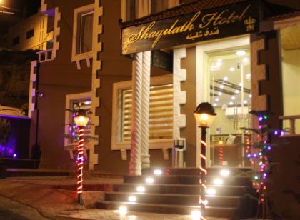 Shaqilath Hotel