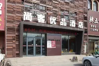Shankee Tea Style Hotel (Qingdao Jiaodong International Airport Haier Avenue) Hotels near Ruyi Lake Park