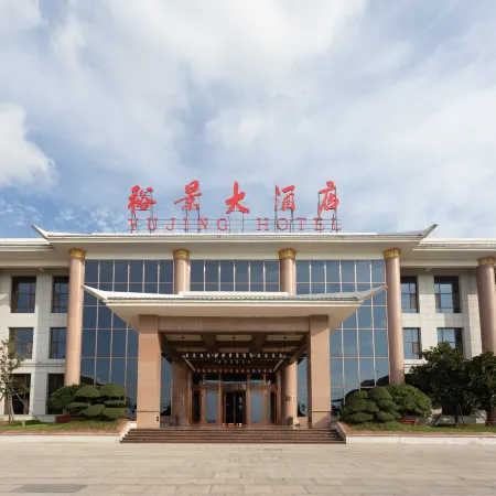 Qilu Jiudi Yujing Hotel