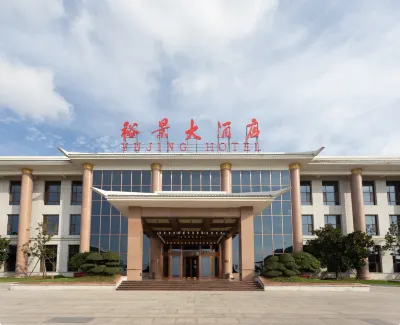 Qilu Jiudi Yujing Hotel Hôtels à : Anqiu