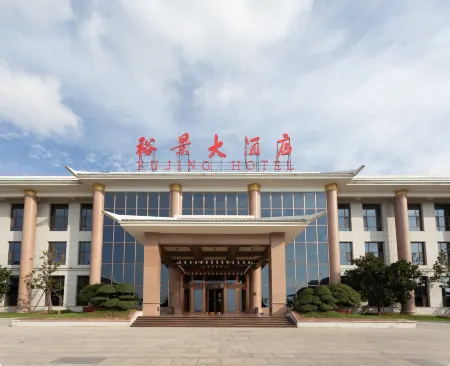 Qilu Jiudi Yujing Hotel