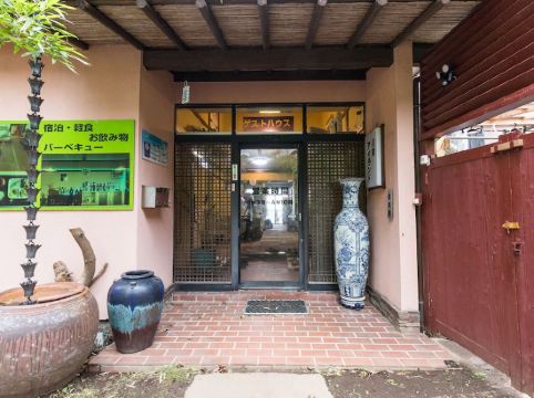 伊東の伊豆ガラスアート 城ヶ崎体験教室の格安素泊まりホテルを宿泊予約 21年おすすめ素泊まりホテル Trip Com 伊東の伊豆ガラスアート 城ヶ崎体験教室の格安素泊まりホテルを宿泊予約 21年おすすめ素泊まりホテル Trip Com