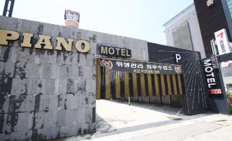 Chungju Piano Motel