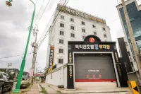 Muan White House Hotel