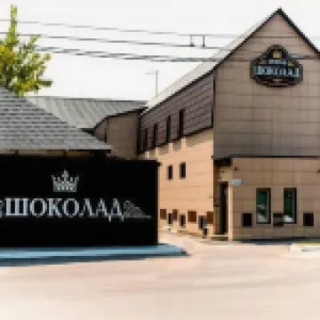 Hotel Chocolate