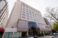 Jingli Hotel Hotel in zona Nanjing University Gulou Campus Suzhe Playground