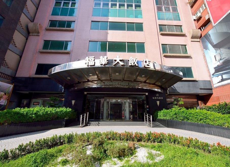 하워드 플라자 호텔 신주 수영장