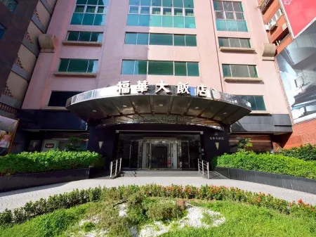 Howard Plaza Hotel Hsinchu Отели рядом с достопримечательностью «Nanliao Port»
