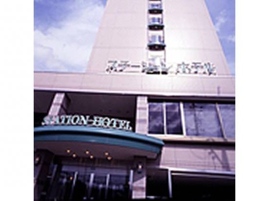 ステーションホテル桑名 桑名 宿泊予約 安い料金プラン 口コミ 部屋写真 Trip Com