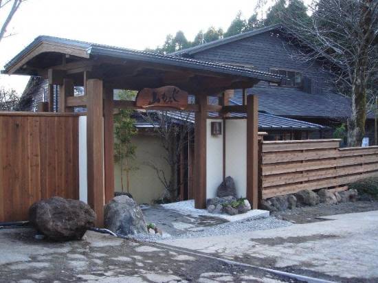 由布の御宿 山もみじ 由布 宿泊予約 安い料金プラン 口コミ 部屋写真 Trip Com