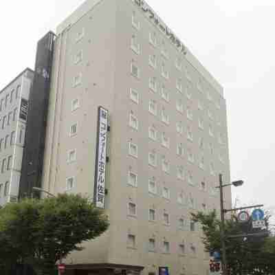 コンフォートホテル佐賀 Hotel Exterior