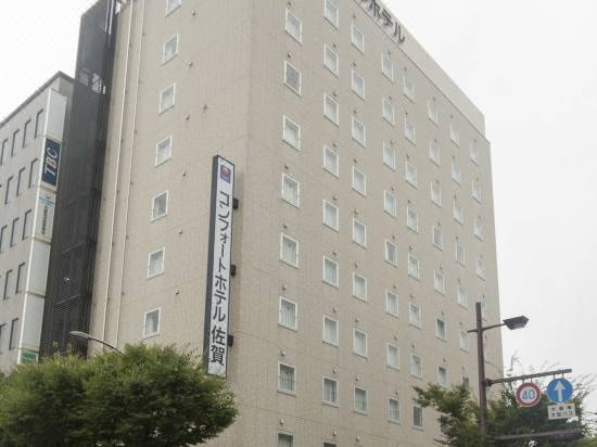 佐賀 コンフォート ホテル