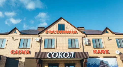Hotel Sokol - Интернет