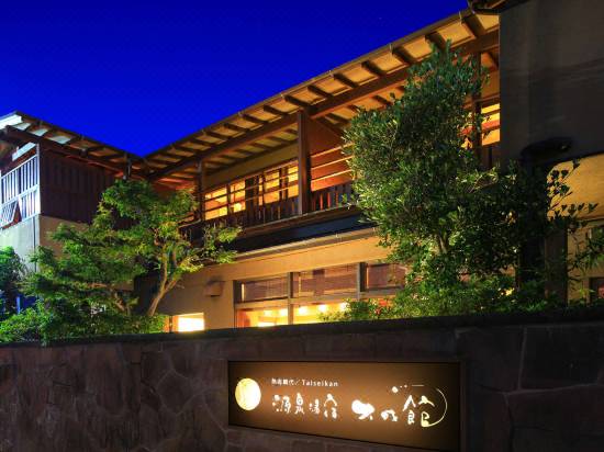 源泉湯宿 大成館 ｔａｉｓｅｉｋａｎ 熱海 宿泊予約 安い料金プラン 口コミ 部屋写真 Trip Com