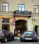 Davidov Mini-Hotel