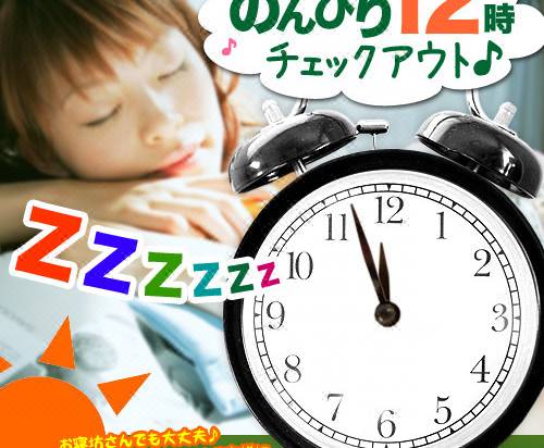 高槻w mホテル 高槻 宿泊予約 安い料金プラン 口コミ 部屋写真 Trip Com 高槻w mホテル 高槻 宿泊予約 安い料金プラン 口コミ 部屋写真 Trip Com
