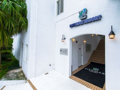 施設外観 リブマックスリゾート伊豆下田の写真