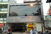 Hotel Boopathi Madurai